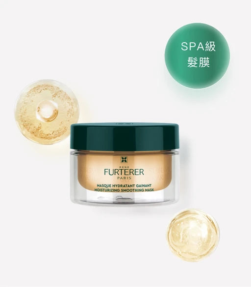 Rene Furterer KARITE HYDRATING SHINE MASK DRY HAIR 滋養奢護髮膜 200ML