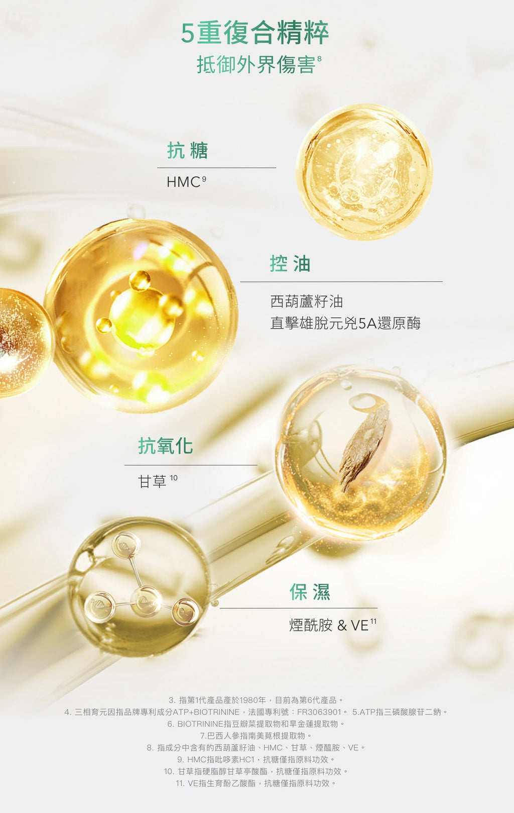 René Furterer-Triphasic Progressive Serum Anti-hair Loss Treatment 三相育髮精華套裝(持續性脫髮防脫髮精華) 5.5ml x 8