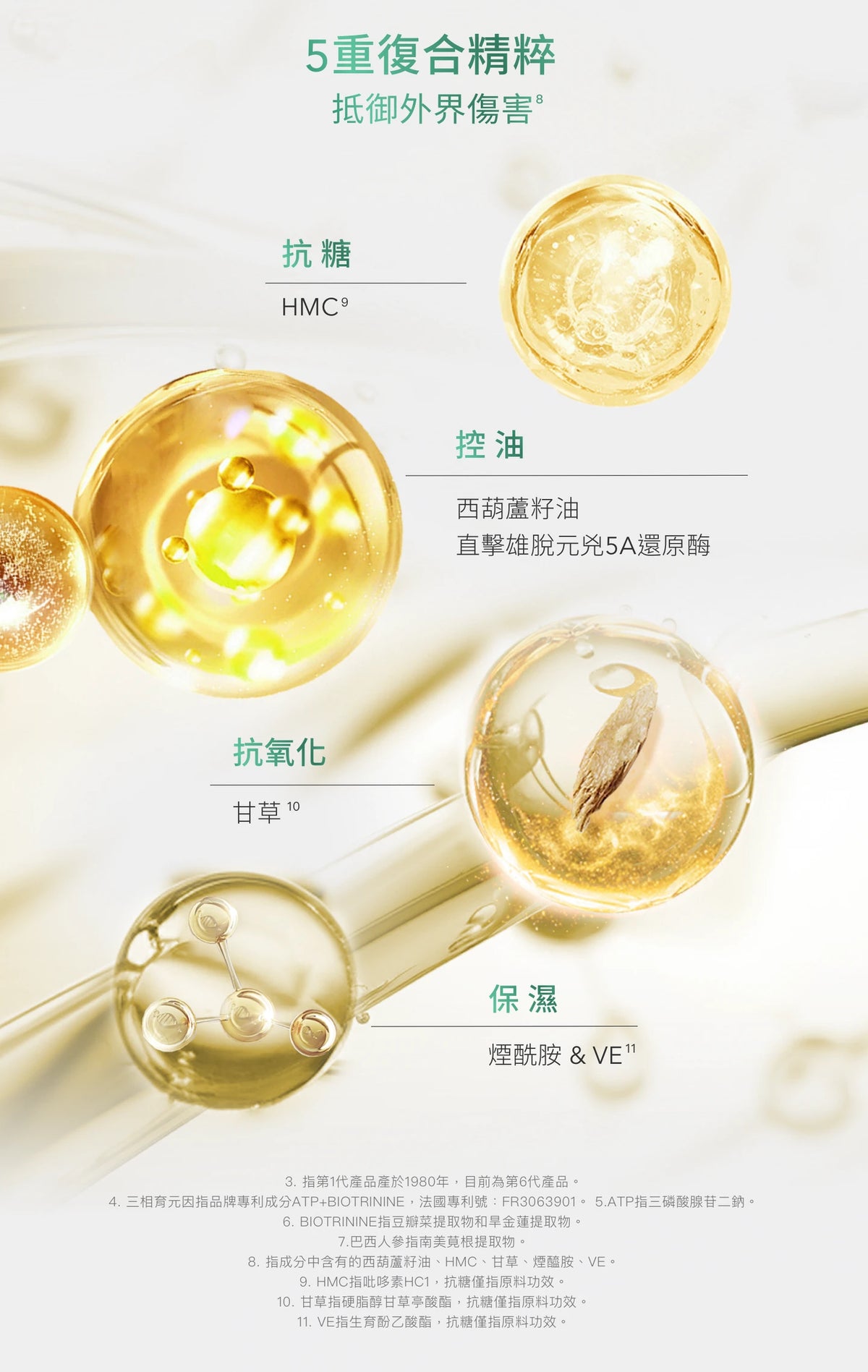 René Furterer-Triphasic Progressive Serum Anti-hair Loss Treatment 三相育髮精華套裝(持續性脫髮防脫髮精華) 5.5ml x 8
